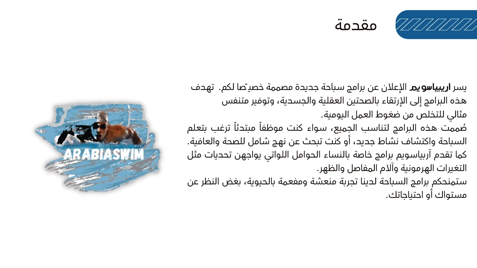 zweb_Page_2