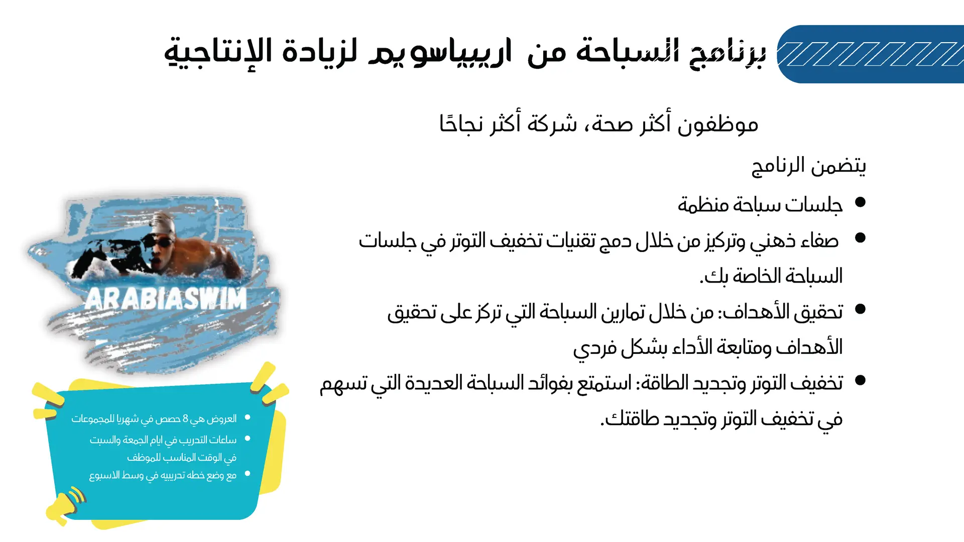 zweb_Page_3