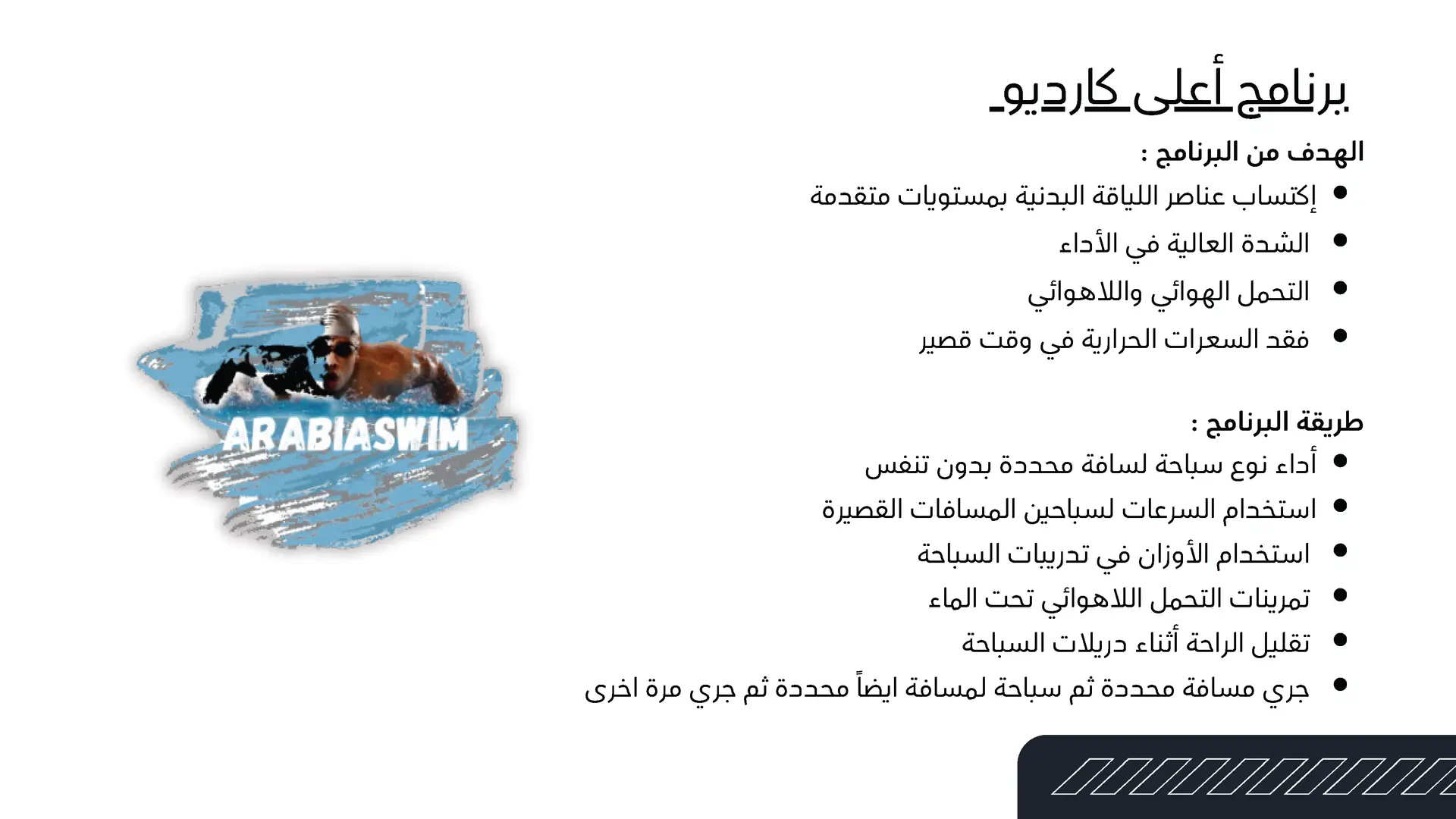 zweb_Page_4