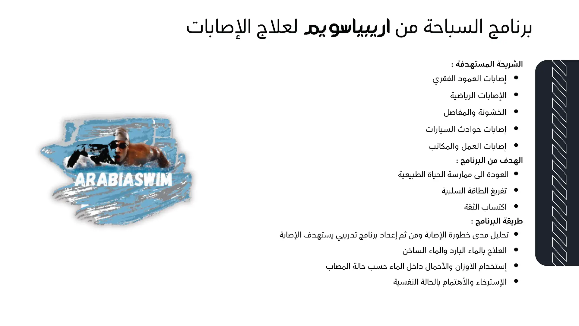 zweb_Page_5