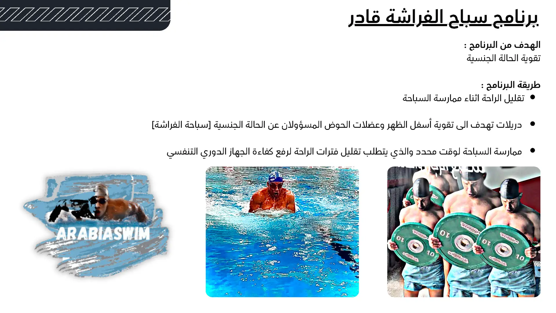 zweb_Page_6