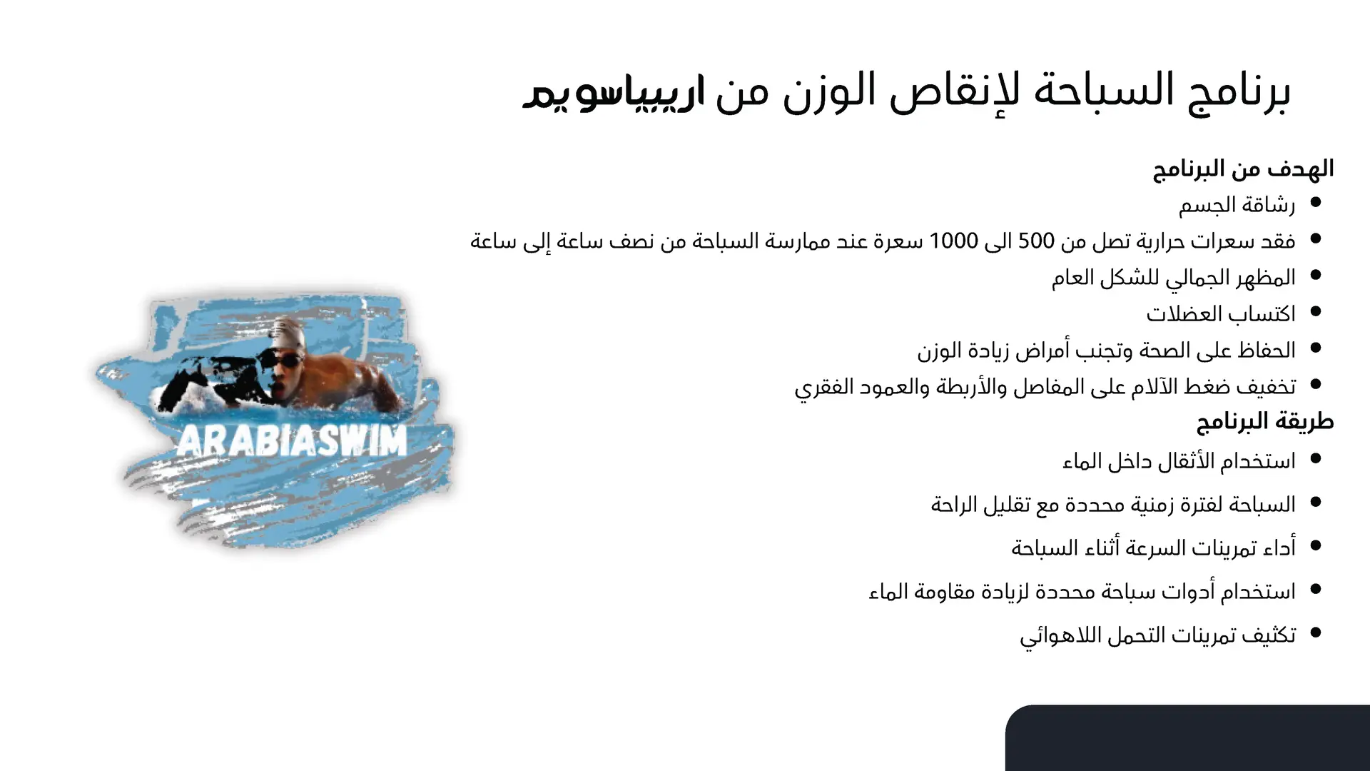 zweb_Page_7